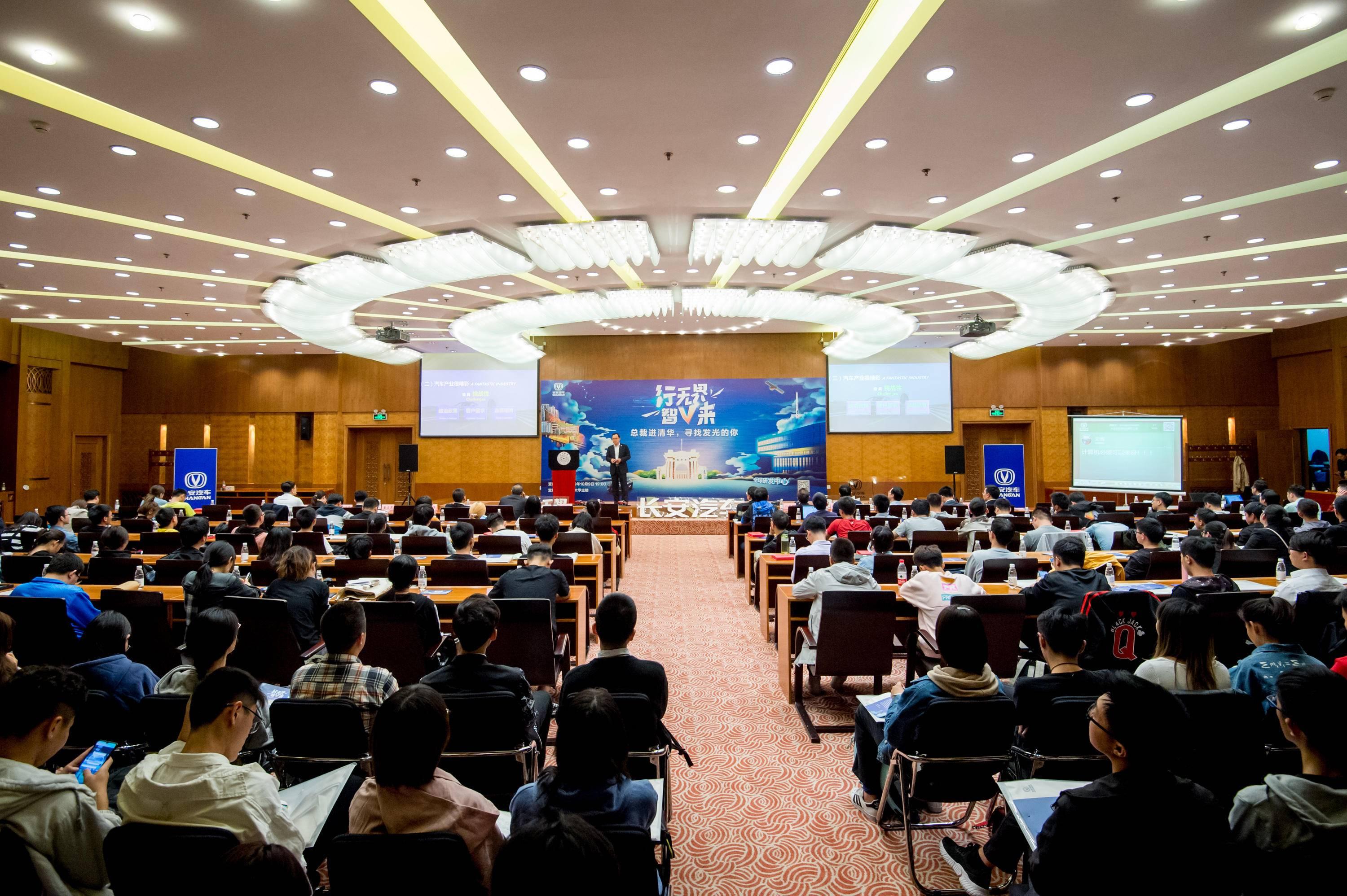 長安集團(tuán)最新招聘資訊