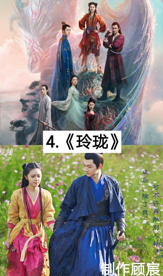 古裝電視劇新潮流，現(xiàn)代審美與古裝演繹的碰撞之美