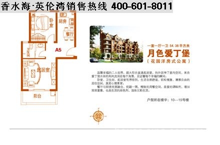 英倫灣二期最新動(dòng)態(tài)，蛻變啟航，自信成就感的源泉